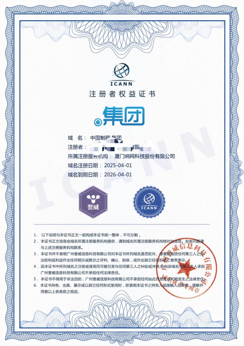 新时代企业在线名片:定制官网引领未来